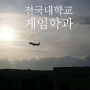 동양대학교 일반대학원 이미지