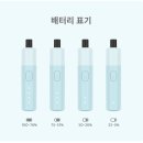 군산 전자담배 라미야 이미지