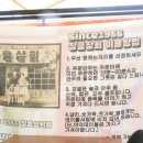 장흥상회