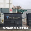 삼영페인트 이미지