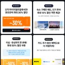 달과별의집민박 | la 한인민박 추천 한인타운 vs 호텔 위치 가격 2인 숙소 비교 내돈내산 후기