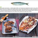 등푸른생선집 이미지