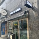 광안역 6번출구 광안원예 앞 | 광안역 돈카츠 맛집 헷츠 감동받은 솔직후기