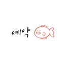 세븐일레븐 아산산동점 네이버블로그