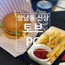 상남동240 | 상남동 신상 PC방 토브 PC 룸이 있고 음식이 맛있는 곳