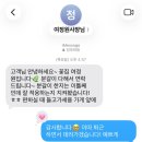 여정원