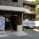 뉴서울아파트경로당 이미지