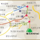 태조산관광지 이미지