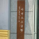 엉클&39;S푸드 다이닝코드