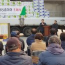 동부농협경제사업소 이미지