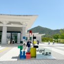 도솔초등학교 | 국립익산박물관 어린이박물관 미륵사지 익산 아이랑 가봐야 할 명소
