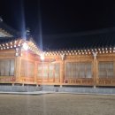 인연한옥민박 이미지