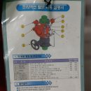 프리테크 이미지