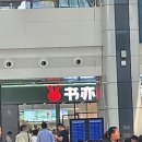 G8722 이미지