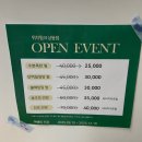 상동프라자 | 부천 상동속눈썹 위치윙크, 무쌍 속눈썹연장 성공 후기