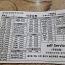 이공김밥 이미지