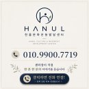 동구 해안센타 | [한울문화운동발달센터] 🌊 인천 동구 힐링 명소, 만석 화수 해안산책로 방문 후기– 인천시 발달장애인...