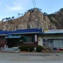 청송얼음골힐링민박 이미지