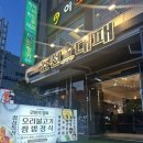 조선대냉면 | 광안리 대패 맛집, 깨끗한 샐러드 바가 일품인 조선 대패 솔직 후기 , 광안리 가족모임 추천 장소