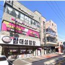 4713 | [키즈펌 후기]_뽀미뷰티살롱_오산헤어샵_오산미용실추천_오산시청미용실_오산시청헤어샵