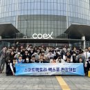 다해팩토리 네이버블로그