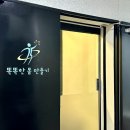 광진구체형교정 똑똑한몸만들기 (feat. 직장인 고질병 허리디스크 체형교정)