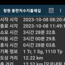 동읍720 이미지