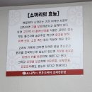 세븐일레븐 논산타운점 | (논산) 소머리국밥으로 유명한 여산 장터국밥 맛집 이전함 &#34; 시골장터 &#34; 해장국 가보자고