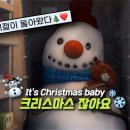 송년회 신청곡-Sia/Snowman(가사 첨부) 이미지