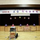 대구조암초등학교 이미지