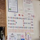 이조손칼국수 이미지