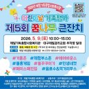 제일기독종합사회복지관 네이버블로그