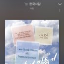 (주)슈퍼맨씨엔엠