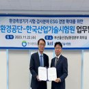 한국환경기술 이미지