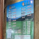 이천농장정육식당 | [안산] 산 속에 위치한 정육식당 신도농장 다녀온 후기