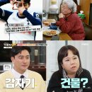 강부자집 이미지