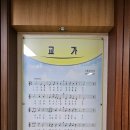 인천양촌초등학교 이미지