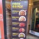 기영이 숯불두마리치킨 인천간석점