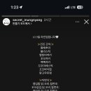 몰래멍냥 이미지