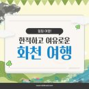 미리캔버스, 기초부터 활용까지 이미지