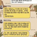 팀투혼 | [긴급] 링거 투혼...감당 안되서 "직원 더 뽑고 있습니다."명함 홈페이지, 왜 주문 폭주할까?