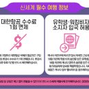 (주)신세계여행사 이미지