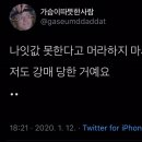 천군만마 이미지
