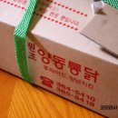 새양동통닭 네이버블로그