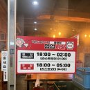 역전 | [리뷰] 율량동 술집 역전할머니맥주율량점 후기