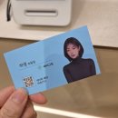 장산역 미용실 "헤어그린" 볼륨매직 후기(하영 부원장님)