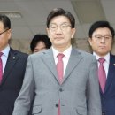 [속보] 권성동 "헌재 尹 탄핵 결론 승복이 국힘 공식 입장" 이미지