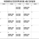 대연봄정신건강의학과의원 네이버블로그