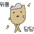 남부터미널 4번출구 앞 1 이미지