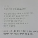 마방로4길 15-56 이미지